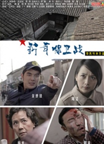 替夫还债日本电影
